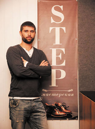 «Step» символізує крок уперед