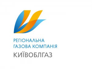 «Київоблгаз Збут» - новий постачальник природного газу у Київській області