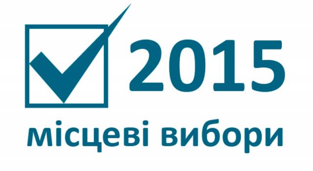 Результати виборів депутатів Вишгородської районної ради