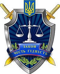 Злочини Держземагентства України проти Держави