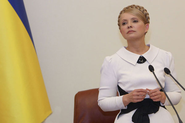 Юлія Тимошенко повинна повернути кошти